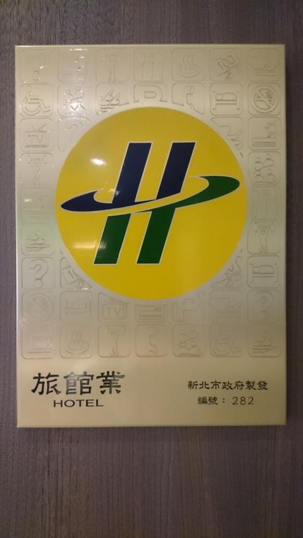 Grace Hotel Zhonghe Zhonghe  Dış mekan fotoğraf